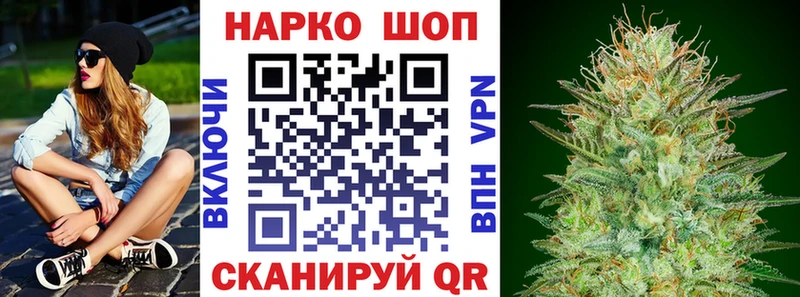 Как найти закладки Богородск АМФЕТАМИН Cocaine ссылка на мегу как зайти БУТИРАТ ГАШИШ МАРИХУАНА Меф Alpha-PVP