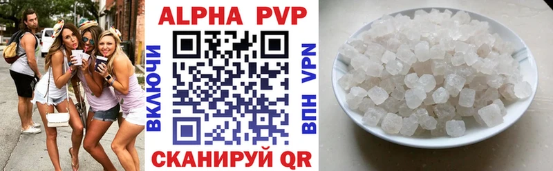 A-PVP крисы CK  купить  цена  Богородск 