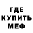 КЕТАМИН VHQ Tomas Ferreyra