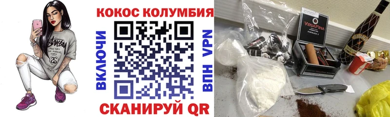 COCAIN 97%  Богородск 