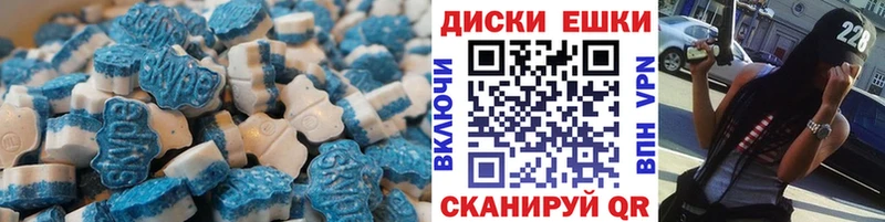 Ecstasy Дубай Богородск