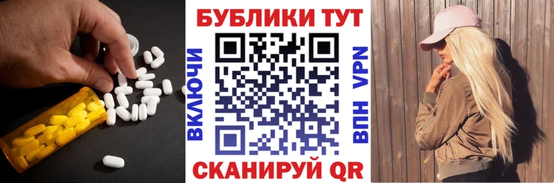 ЭКСТАЗИ ешки Богородск