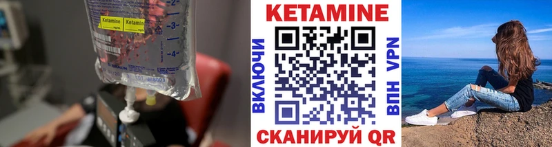 наркотики  Богородск  КЕТАМИН VHQ 