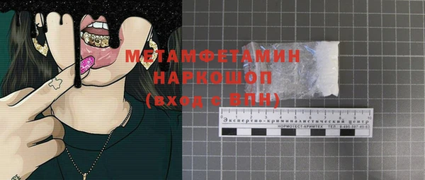 стафф Баксан