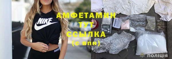 стафф Баксан