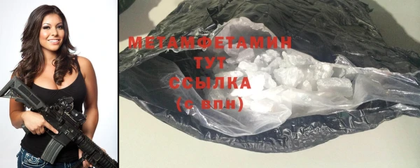 гидра Балахна