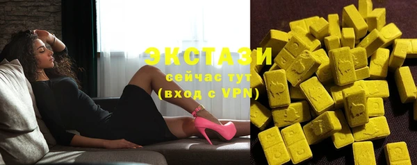 стафф Баксан