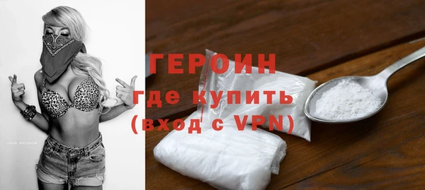 гидра Балахна