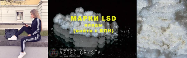 стафф Баксан
