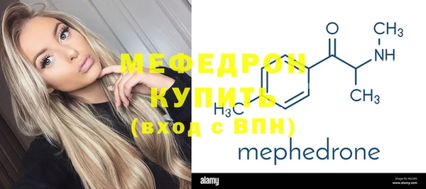 стафф Баксан