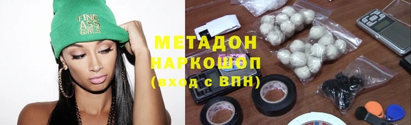 стафф Баксан