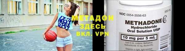 героин Балабаново