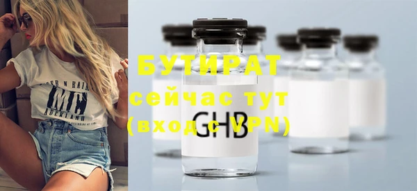 гидра Балахна