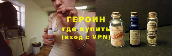 героин Балабаново