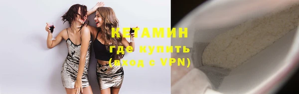 стафф Баксан