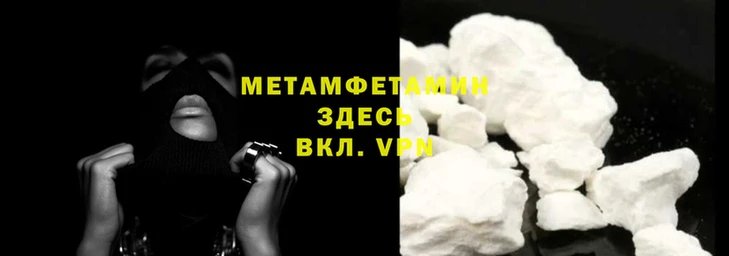 героин Балабаново