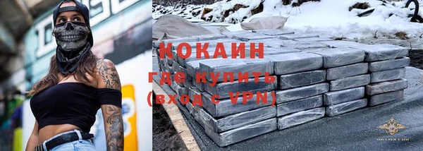 гидра Балахна