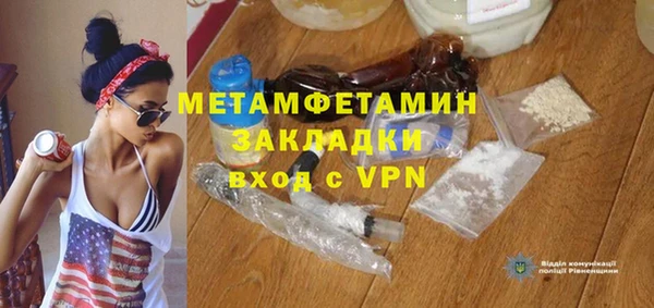 стафф Баксан
