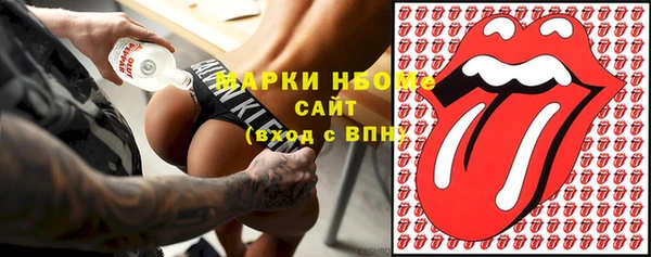 героин Балабаново