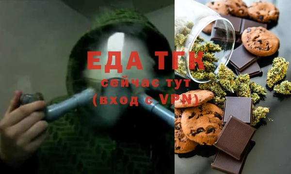 гидра Балахна