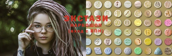 гидра Балахна