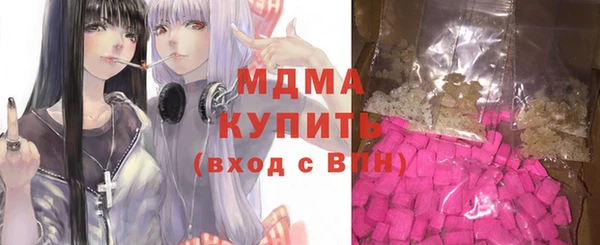 стафф Баксан