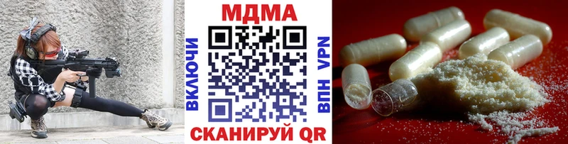 mega ТОР  цены   Богородск  MDMA VHQ 