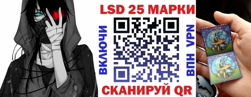 Наркотические марки 1,8мг блэк спрут ONION Богородск