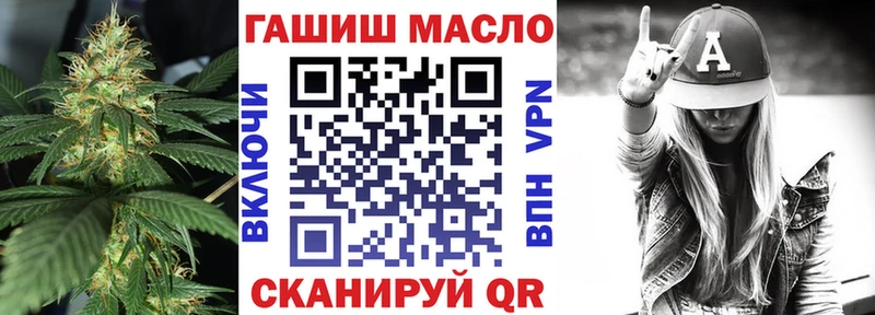 Дистиллят ТГК гашишное масло  Богородск 
